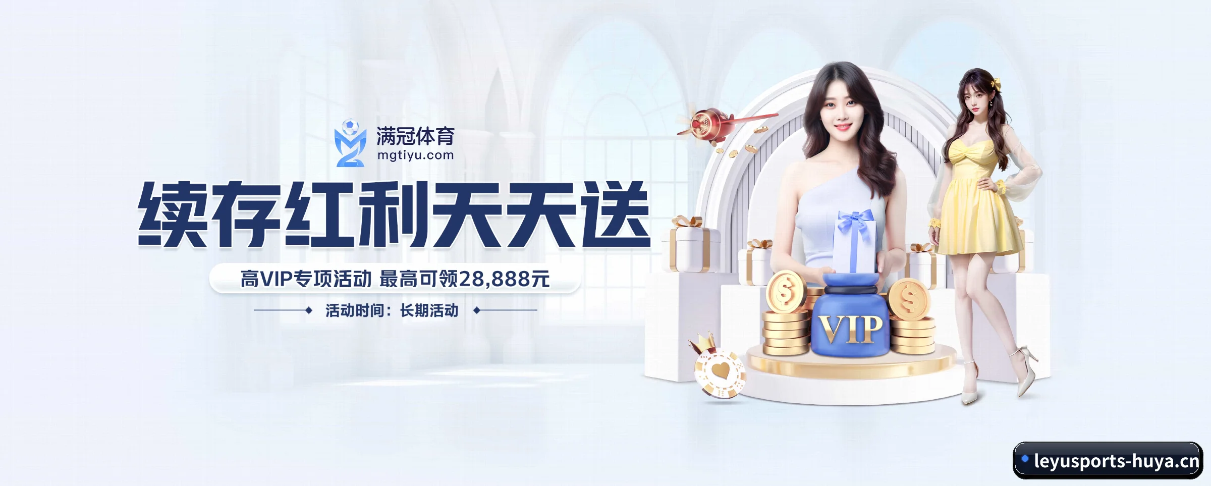 全球扩展